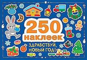 250 stickers. Hello, New Year!
