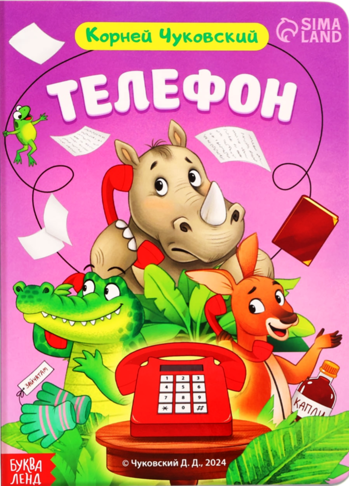 Telefon
