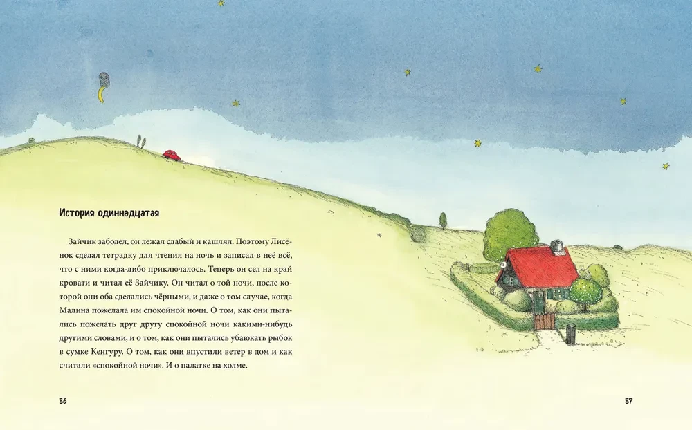 Good night! Eleven and a Half Bedtime Stories of Bunny and Fox