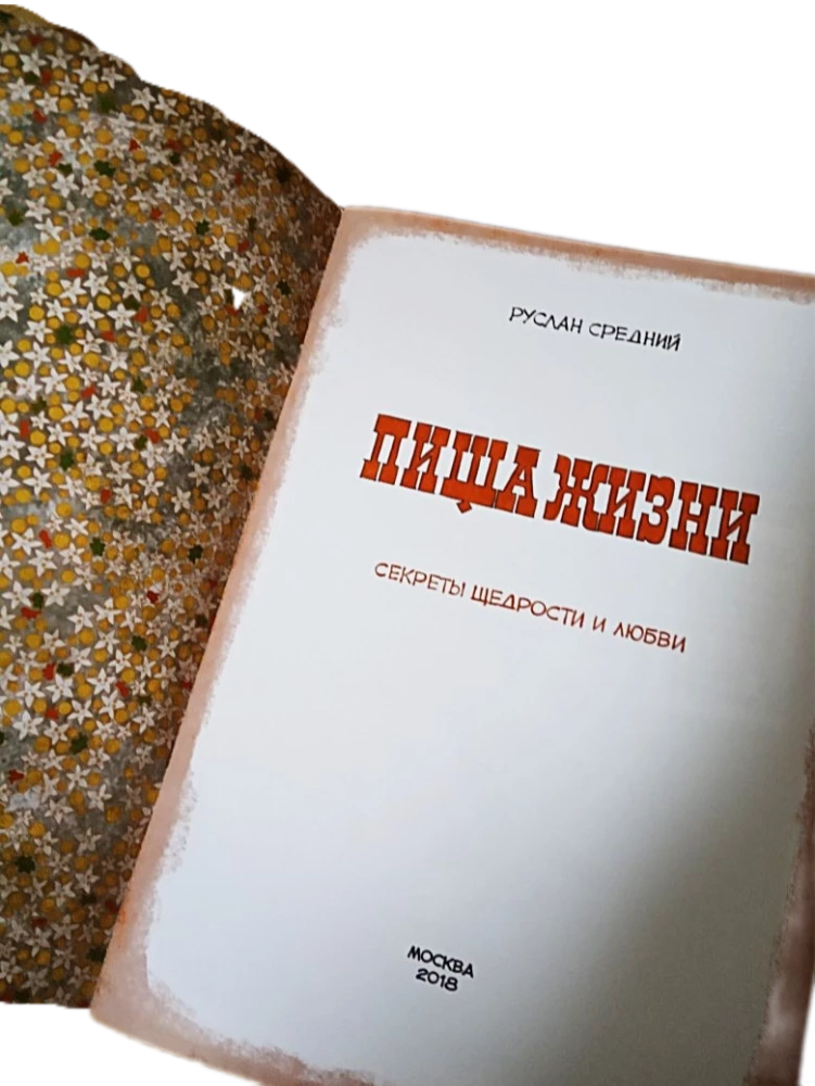Jedzenie życia. Sekrety hojności i miłości
