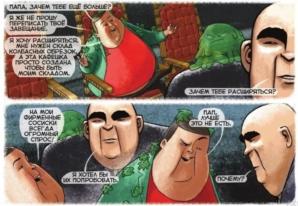 Jedzenie życia. Sekrety hojności i miłości