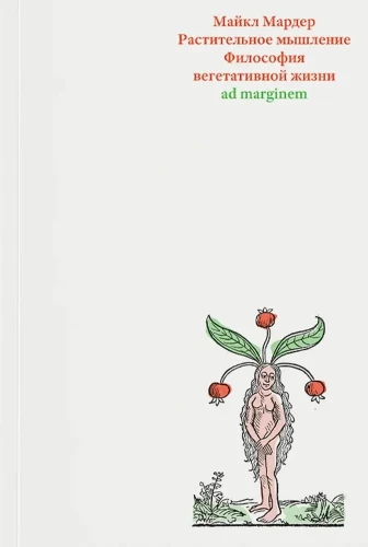 Plant Thinking. The Philosophy of Vegetative Life