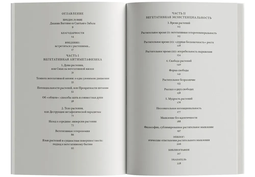 Plant Thinking. The Philosophy of Vegetative Life