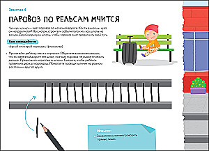 School of Seven Dwarfs. Workshop 2+ (set of 5 creative albums)