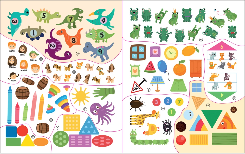 Mathematics for 5-7 Years