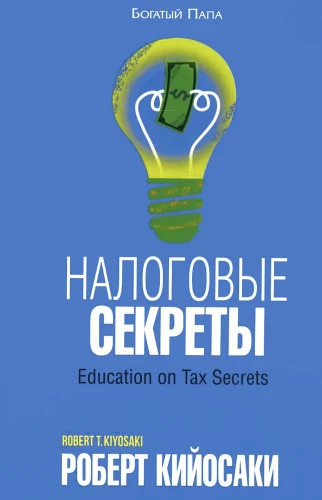 Tax Secrets