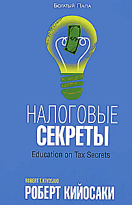 Tax Secrets