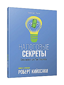 Mokesčių paslaptys