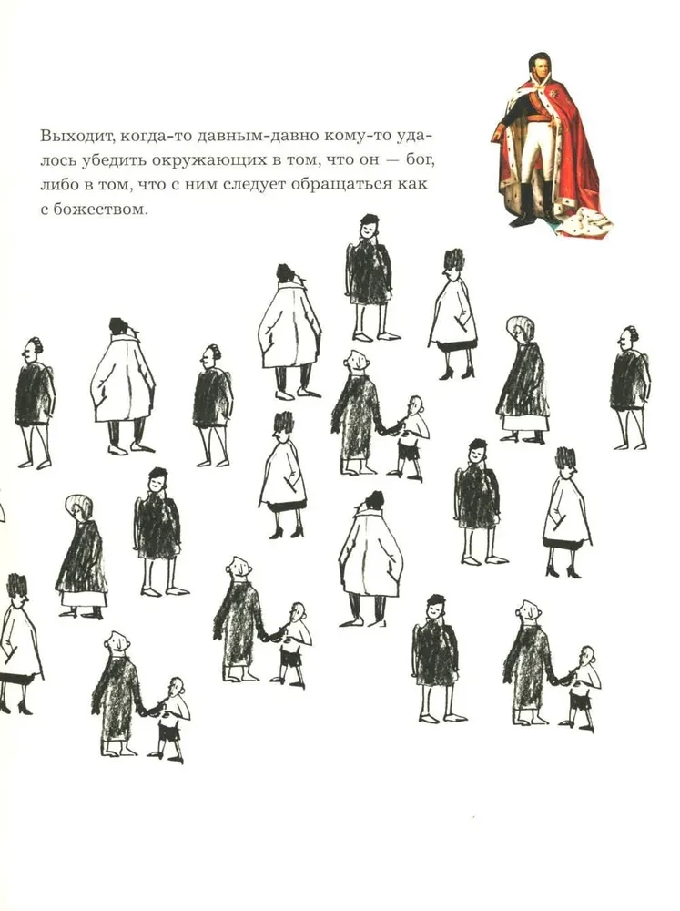 Who are the kings? Truthful and instructive stories