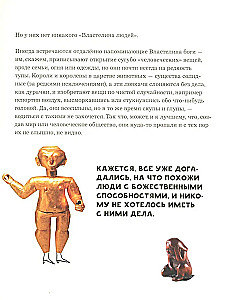 Who are the kings? Truthful and instructive stories