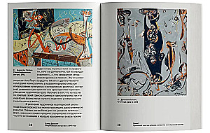 American Art Since 1945