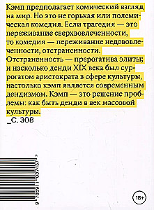 Against Interpretation