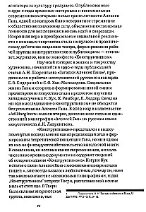 Constructivism