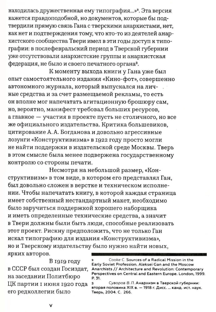 Constructivism