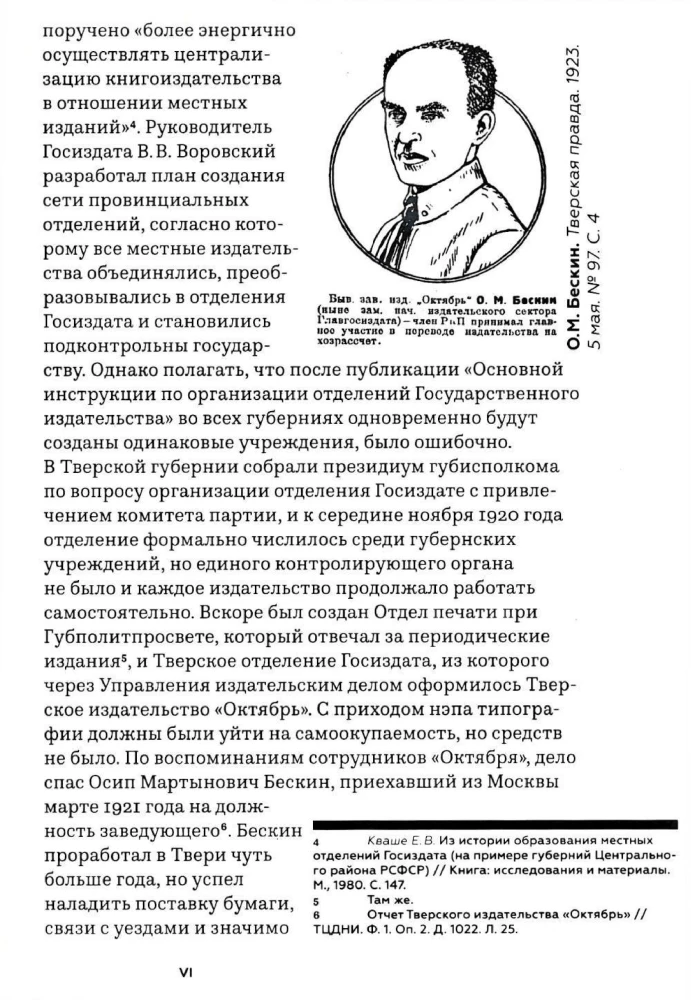 Constructivism