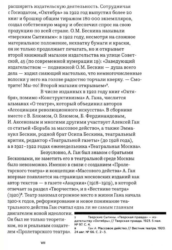 Constructivism