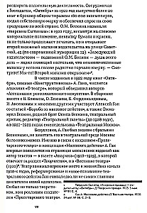 Constructivism