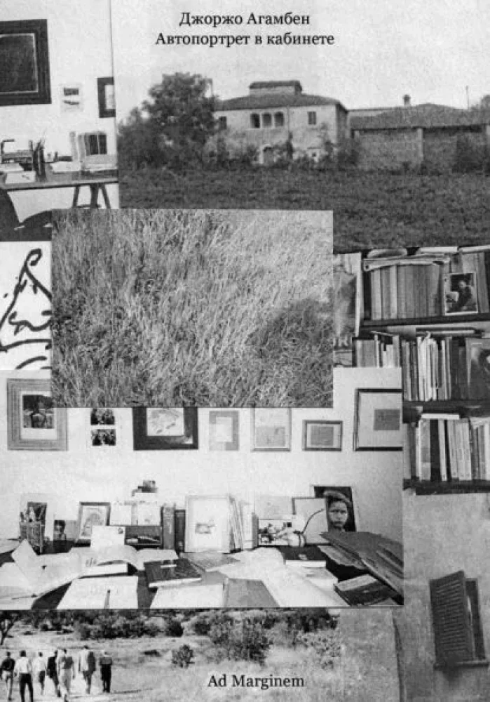 Self-Portrait in the Study