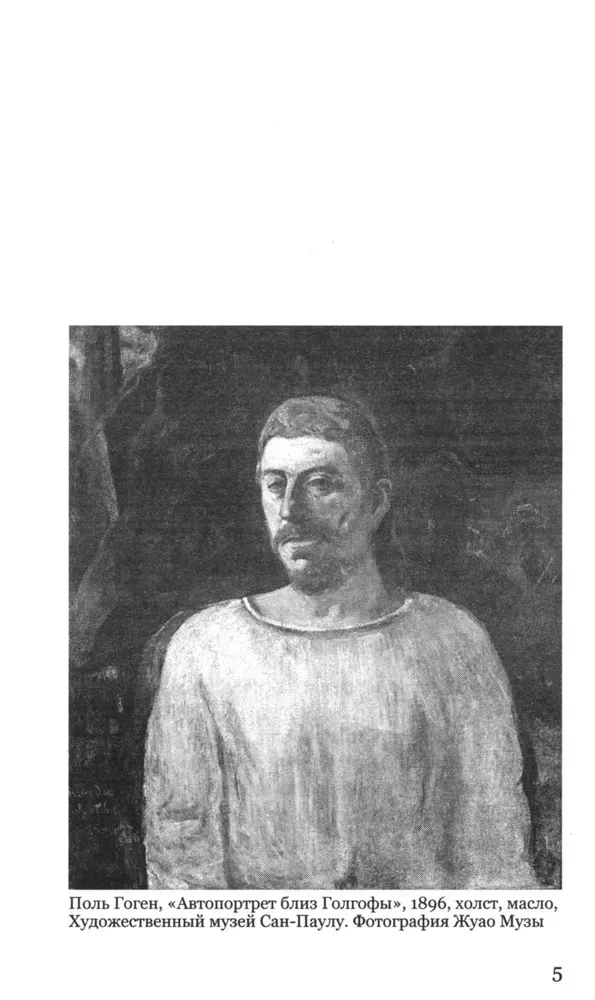 Self-Portrait in the Study