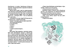 Lihtsamast kuubikust