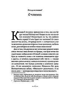 Giedantis širdis. Tylios contemplacijos knyga