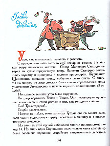 Барабашка или обещано большое вознаграждение
