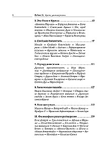 The Cross Twined with Roses. The History, Symbols, and Traditions of the Rosicrucian Order