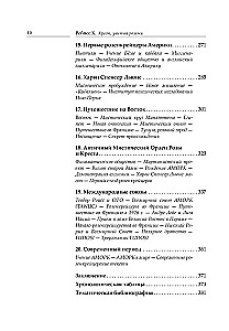 The Cross Twined with Roses. The History, Symbols, and Traditions of the Rosicrucian Order