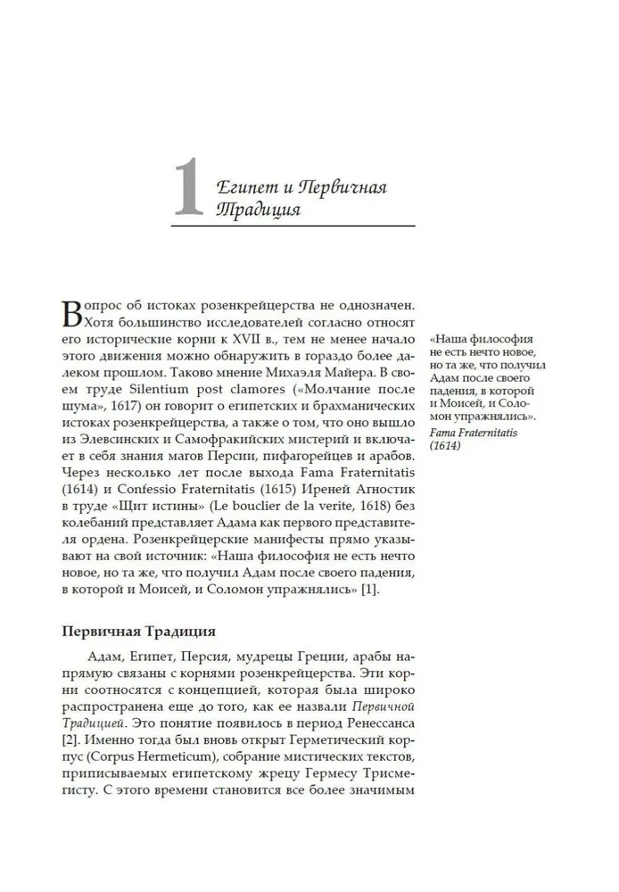 The Cross Twined with Roses. The History, Symbols, and Traditions of the Rosicrucian Order