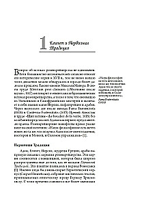 The Cross Twined with Roses. The History, Symbols, and Traditions of the Rosicrucian Order