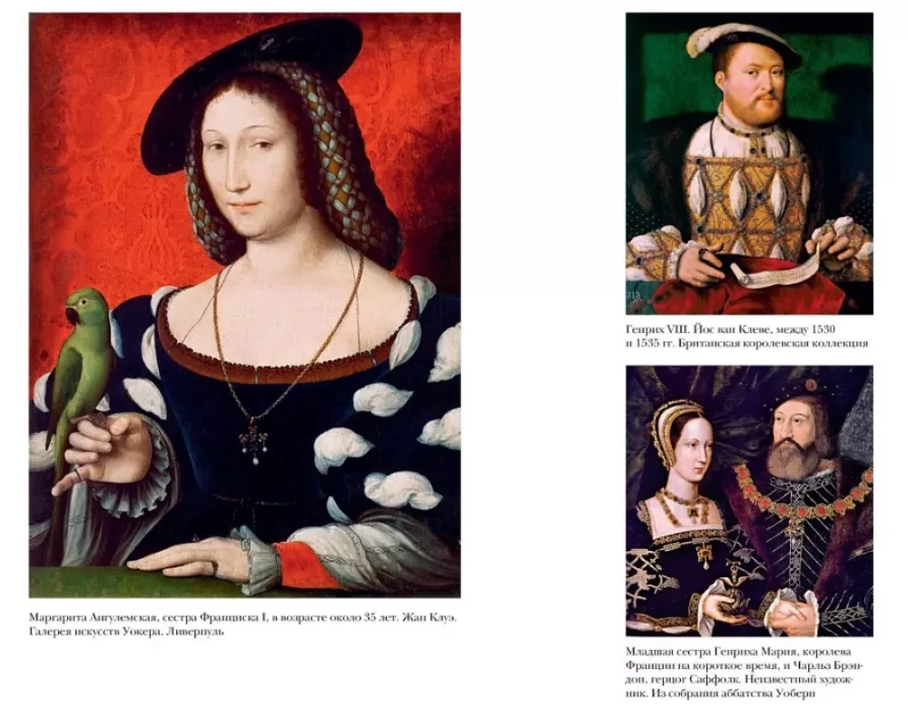Hunting the Falcon. Henry VIII and Anne Boleyn: a Marriage that Overturned Foundations, Shook Europe, and Changed
