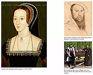 Hunting the Falcon. Henry VIII and Anne Boleyn: a Marriage that Overturned Foundations, Shook Europe, and Changed