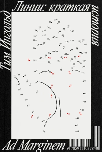 Lines: A Brief History