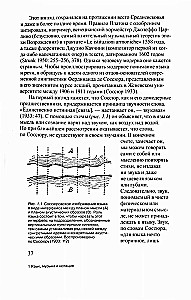 Lines: A Brief History