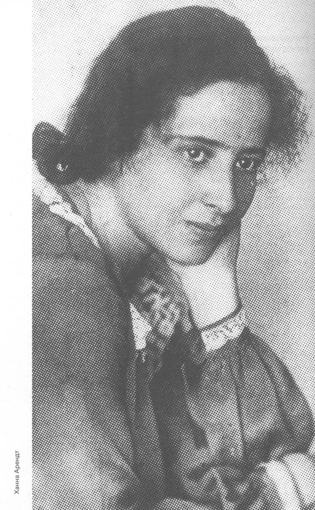 The Flame of Freedom. The Light of Philosophy in Dark Times. 1933–1943
