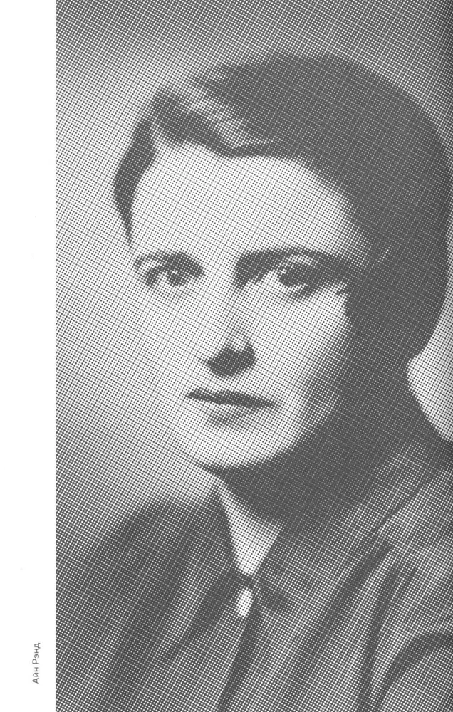 The Flame of Freedom. The Light of Philosophy in Dark Times. 1933–1943