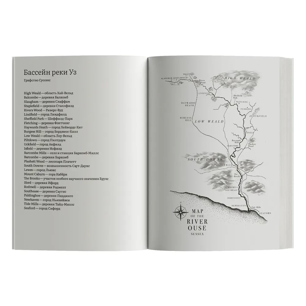 To the River. A Journey Beneath the Surface
