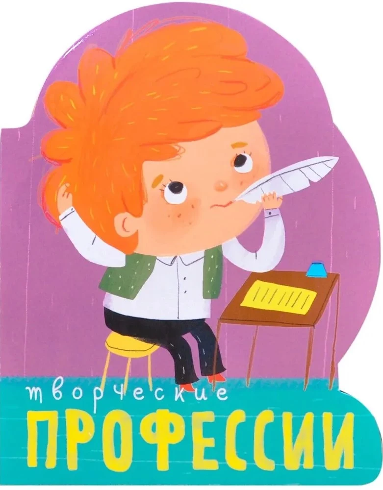 Creative Professions