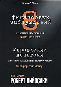 8 finansinių klaidų. Pinigų valdymas