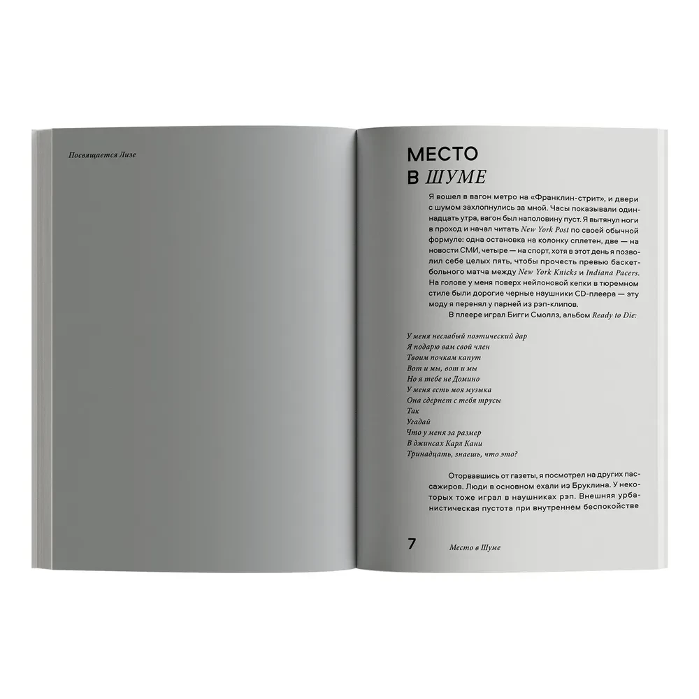 Nobrow. Marketing Culture. Culture of Marketing