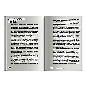 Nobrow. Marketing Culture. Culture of Marketing