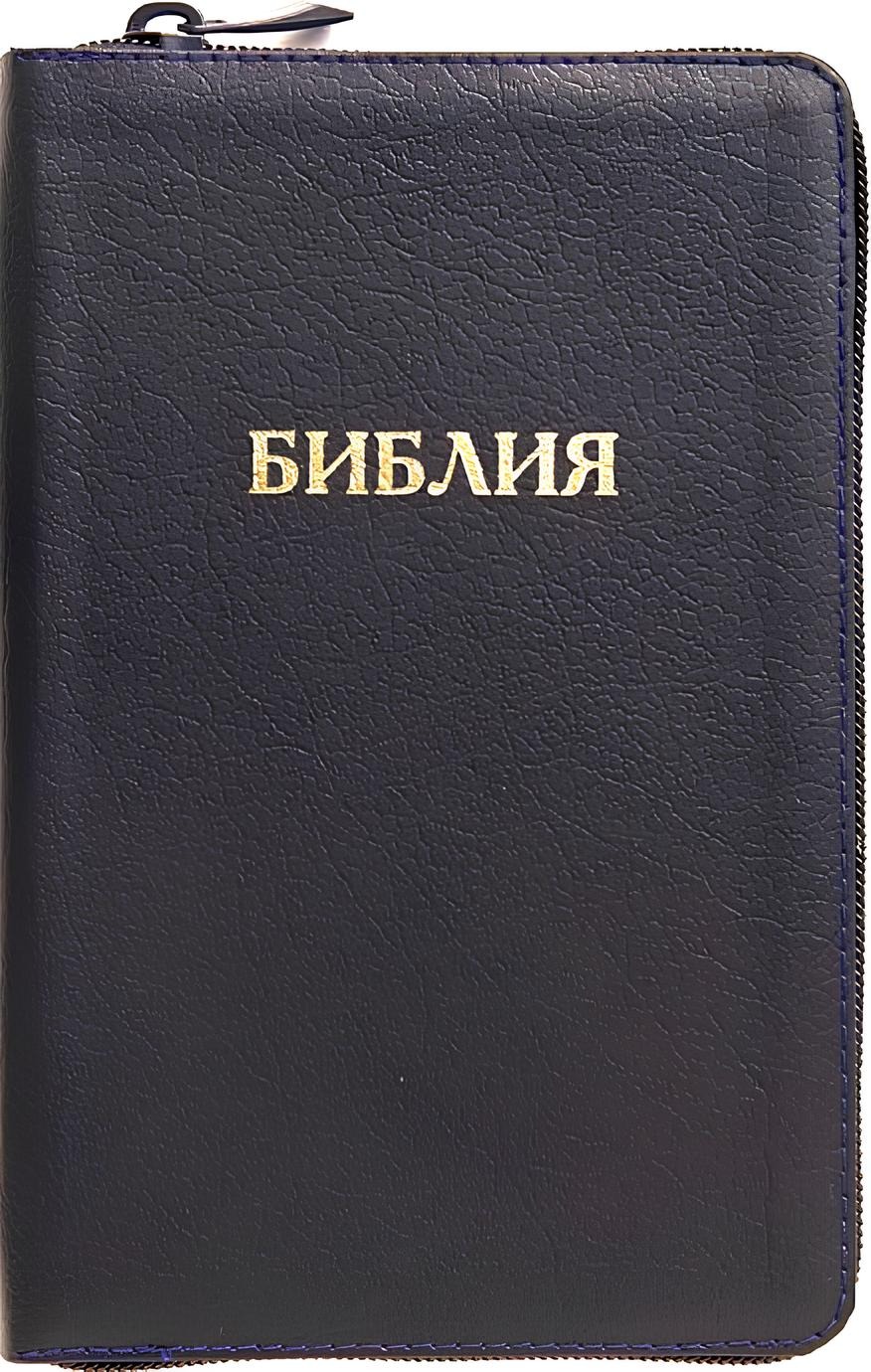 Biblia kanoniczna w skórzanym oprawie na zamek błyskawiczny