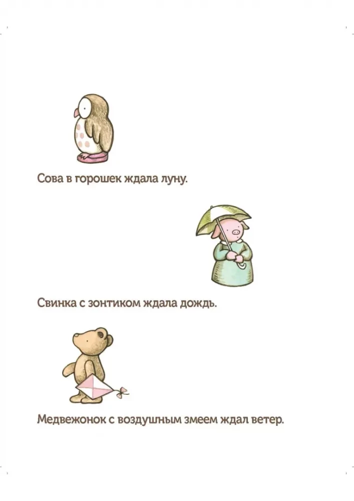 Waiting