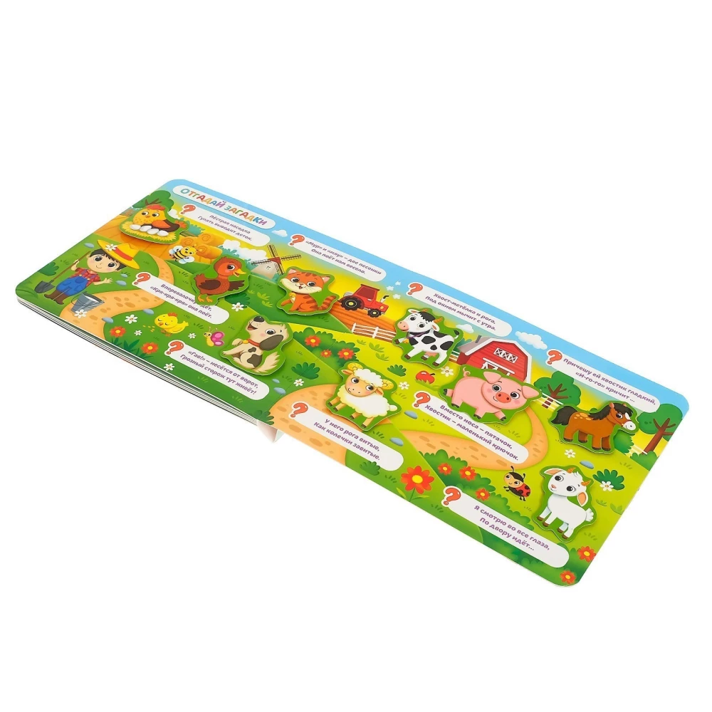 Sticker Book - Who Lives on the Farm?