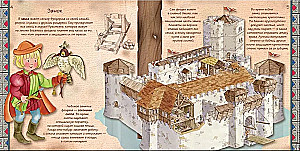 The Middle Ages. 800 Years Ago