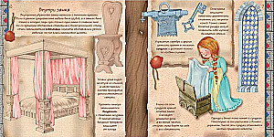 The Middle Ages. 800 Years Ago