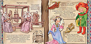 The Middle Ages. 800 Years Ago