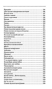 A Little More Than Silence. A Collection of Poems