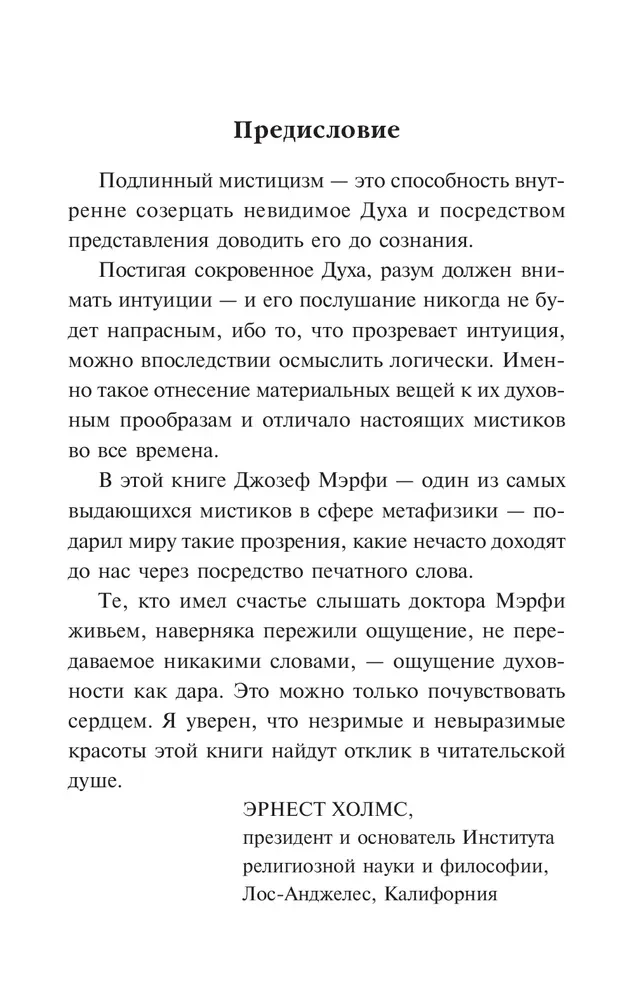 Любовь - это свобода