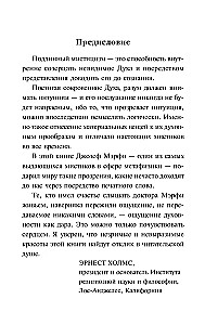 Любовь - это свобода